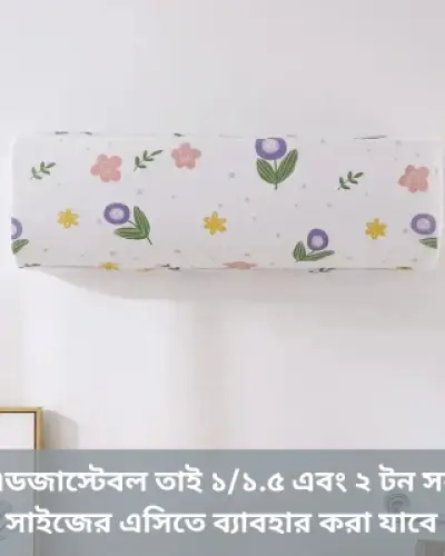 AC Cover 1/1.5/2 Ton -GR