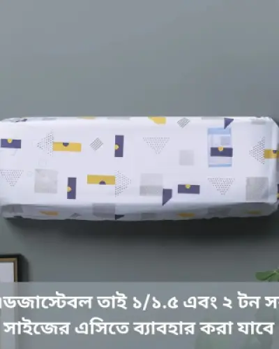 AC Cover 1/1.5/2 Ton -GR